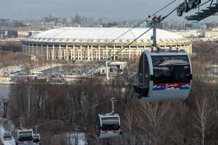 Московская канатная дорога